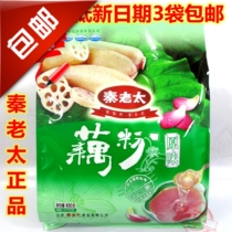 Qin Laoshe lotus root powder Qin Laotai counter original lotus root powder 630 instant original lotus root powder New Date 3 bags