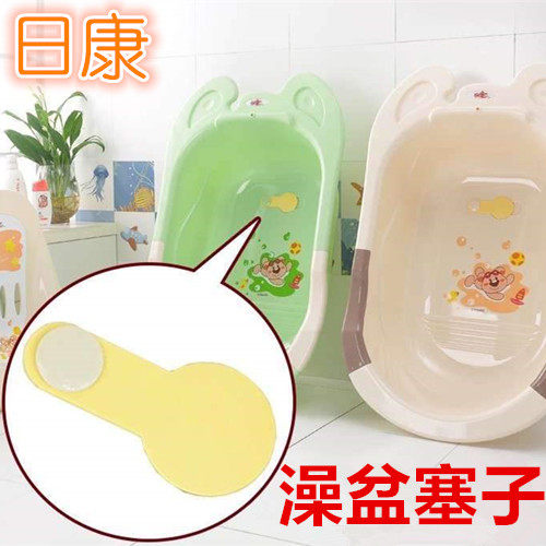 Sun-con tub plug tub plug tub fitting silicone stopper sealing plug water storage plug RK-3626 8001