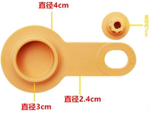 Childrens bath tub tub water hole cover baby tub accessories Plug Plug 2-3 5cm drainage double hole