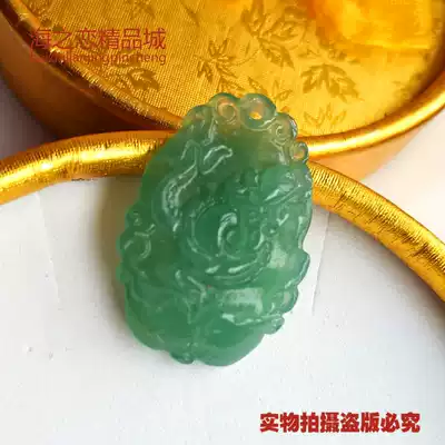 Natural Jadeite Jade Zodiac dragon pendant Green pendant Jade pendant Evil Zodiac zodiac dragon mascot 2021