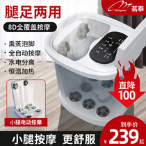 Foot bath Electric massage Foot bath Foot wash basin heating face automatic deepening automatic heating Official flagship store