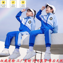 School uniforms Chunqiu Banfu Primary and middle school students Kindergarten garden clothes Summer sports suit Two sets of suit pure cotton Inn Wind