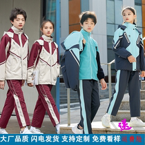 Class clothes primary and middle school students school uniforms children sports clothes kindergarten garden clothes suit Spring and autumn submachine clothes in winter three sets