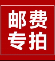 A special link for the replenishment of postage rates