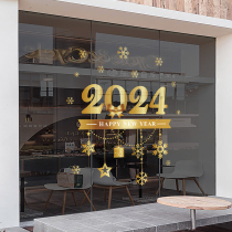 Christmas glass stickers electrostatic stickers Christmas window stickers scene layout door stickers New Years Day decoration shop 2024 decoration