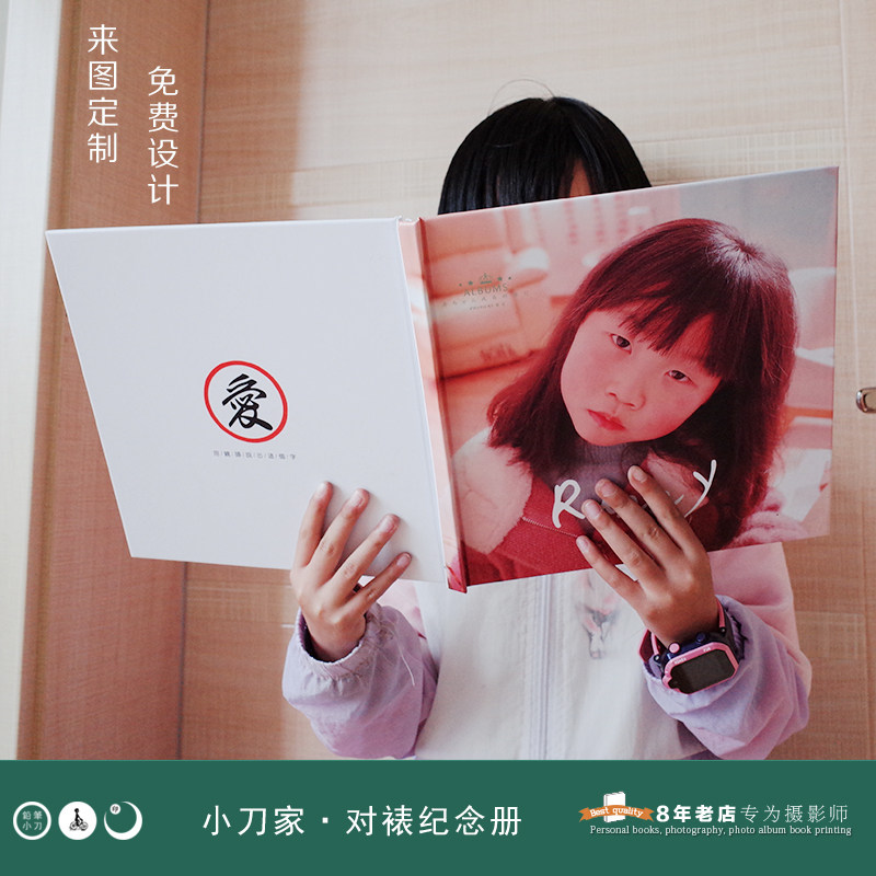 Knife Home Photo-Customized) Hard Shell Butterfly Fine Clothing Children Growth Photo Book Full Album Film High Definition Writing Real Photo Book