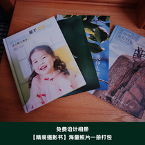 Daojia Album Customization丨Hardcover Photography Album Wedding Documentary Baby Child Growth Photo Book Design