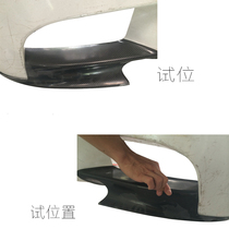Suitable for BMW E92M3 carbon fiber angle modification front shovel chin lightweight installation skirt angle factory direct sales