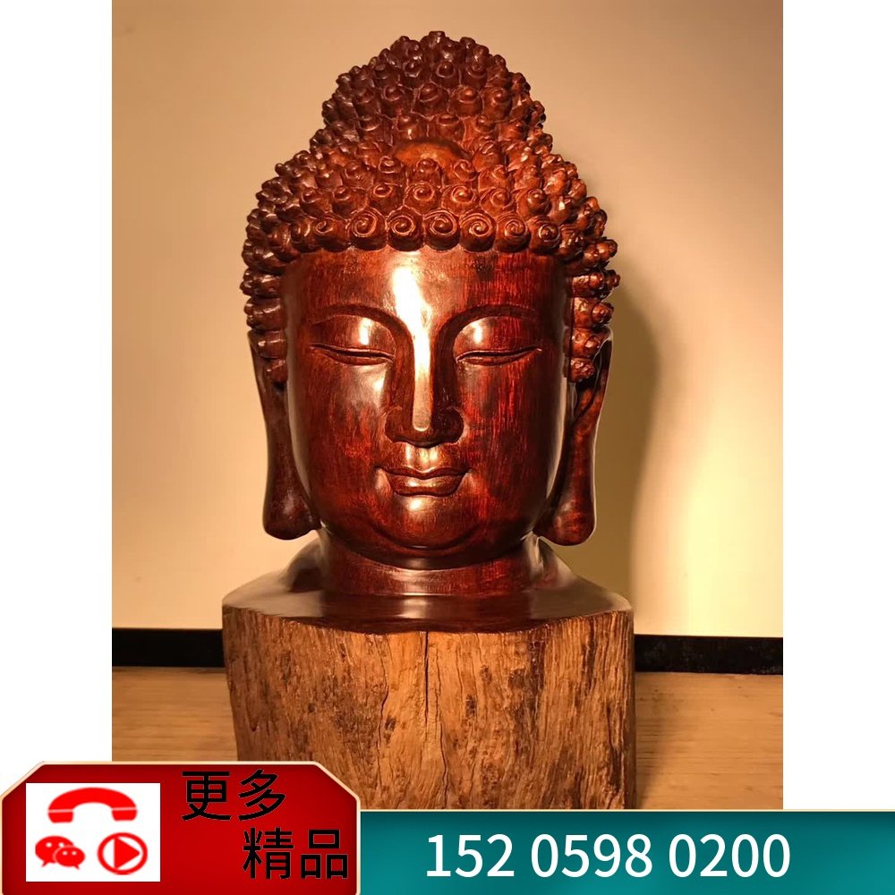 Big Buddha head Indian lobular rosewood Ami Buddha head statue high-end collection business gifts