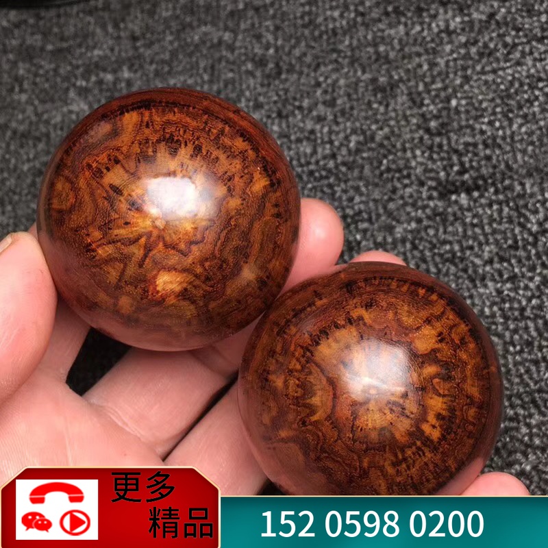 Sea Yellow 5 0 Health Ball Double-sided Wonderful Maple Leaf Pattern Sesame Point Hainan Huanghuali Wood 50mm Handball