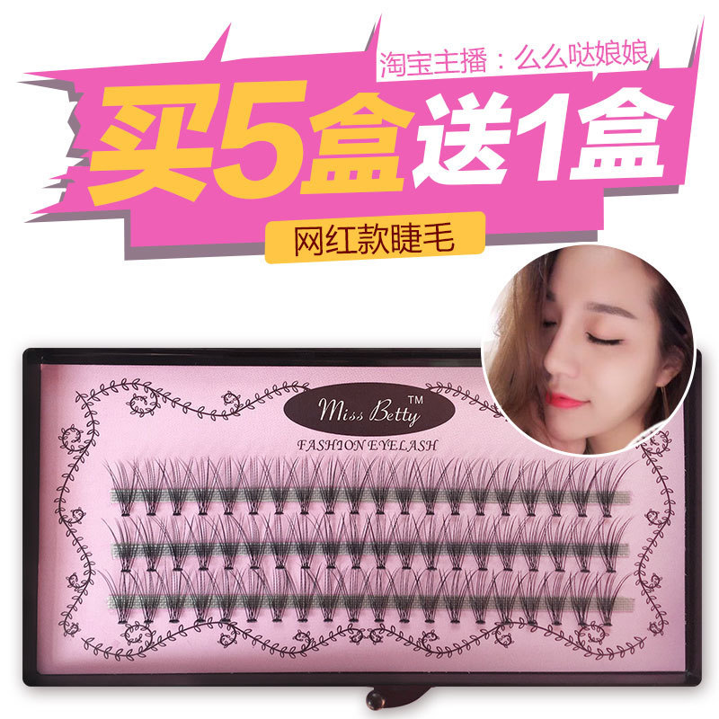 Natural grafted false eyelashes single cluster 10 single imitation mink hair naturally soft and dense planted eyelashes