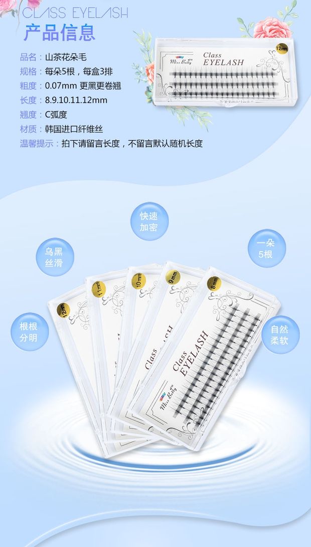 Hàn Quốc nhập khẩu tóc ghép lông mi giả Mã hóa nhanh giữa clip tóc phẳng tự nhiên dày đặc trồng lông mi giả - Lông mi giả mi giả hàn quốc