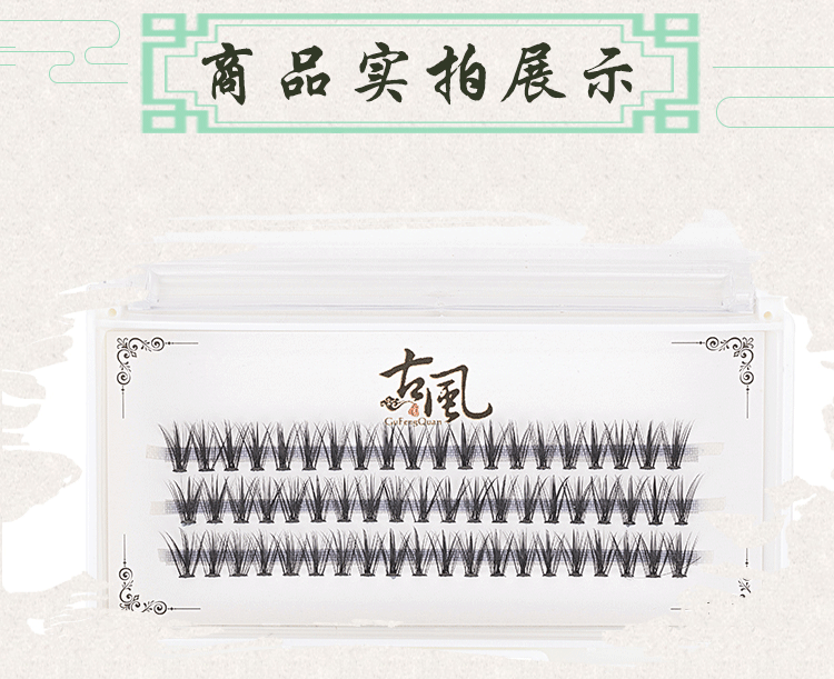 3D ba chiều bờm ghép lông mi giả tóc tự nhiên dày quăn đen mềm duy nhất cụm 20 loại lông mi gel kích mí the face shop