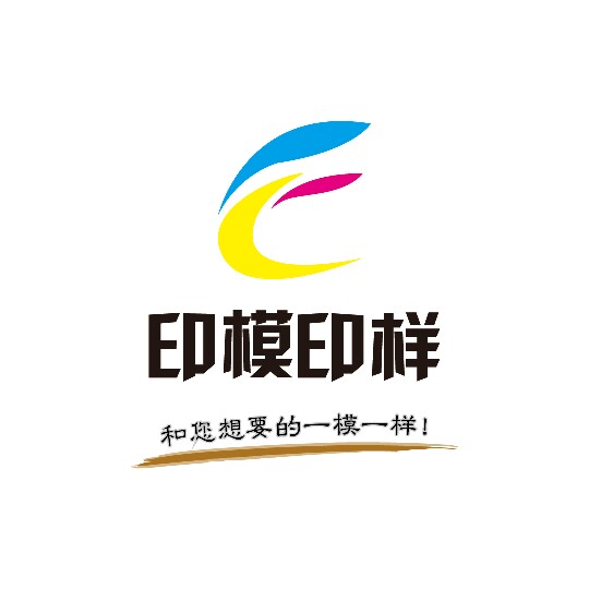 印模印样手提袋