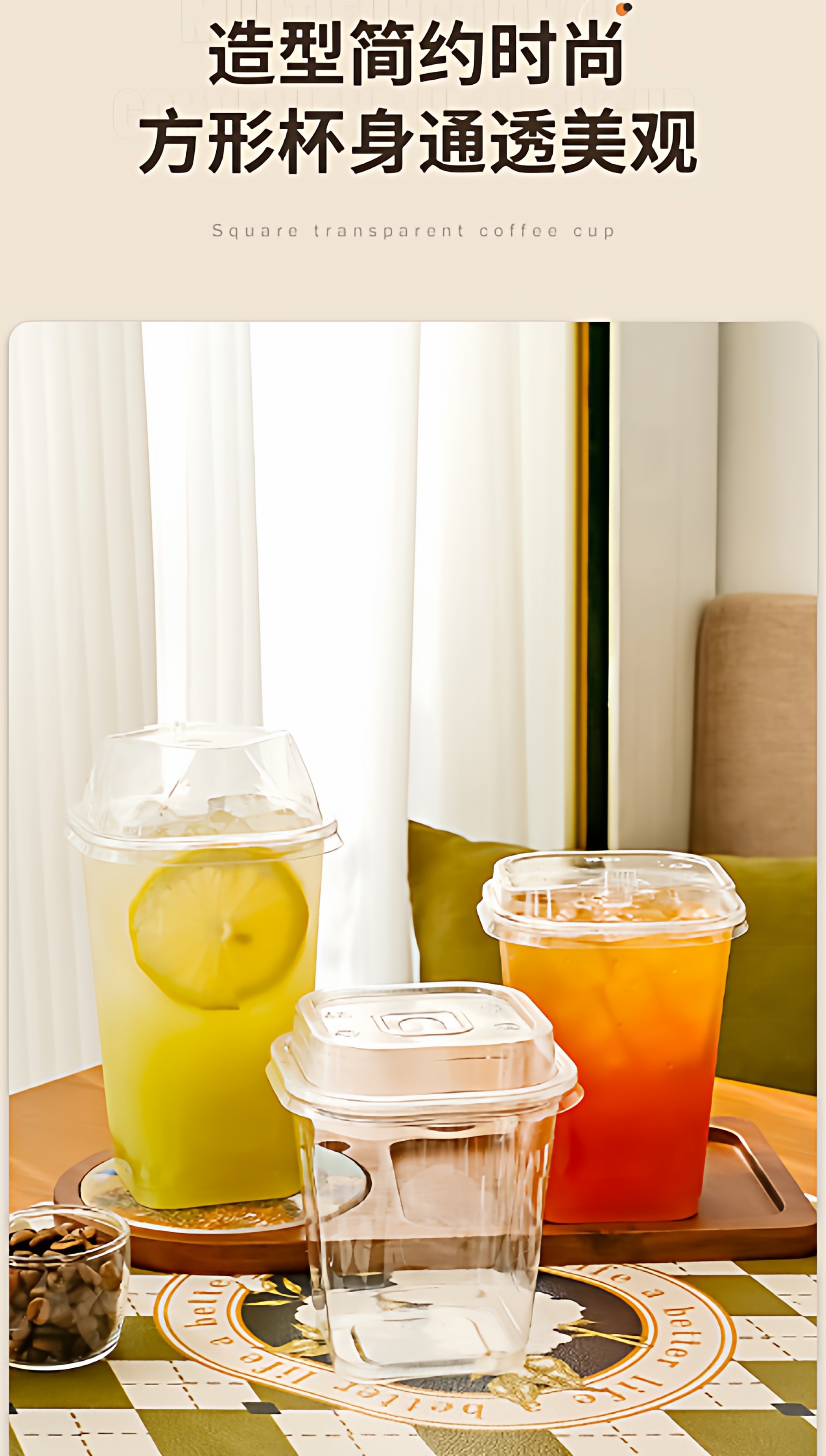 Квартет форма одна чашка -время лимон Чай йогурт Пластиковая кружка кофе молочный чай Холодный напиток питомец фрукты Чай прозрачный напиток товары  