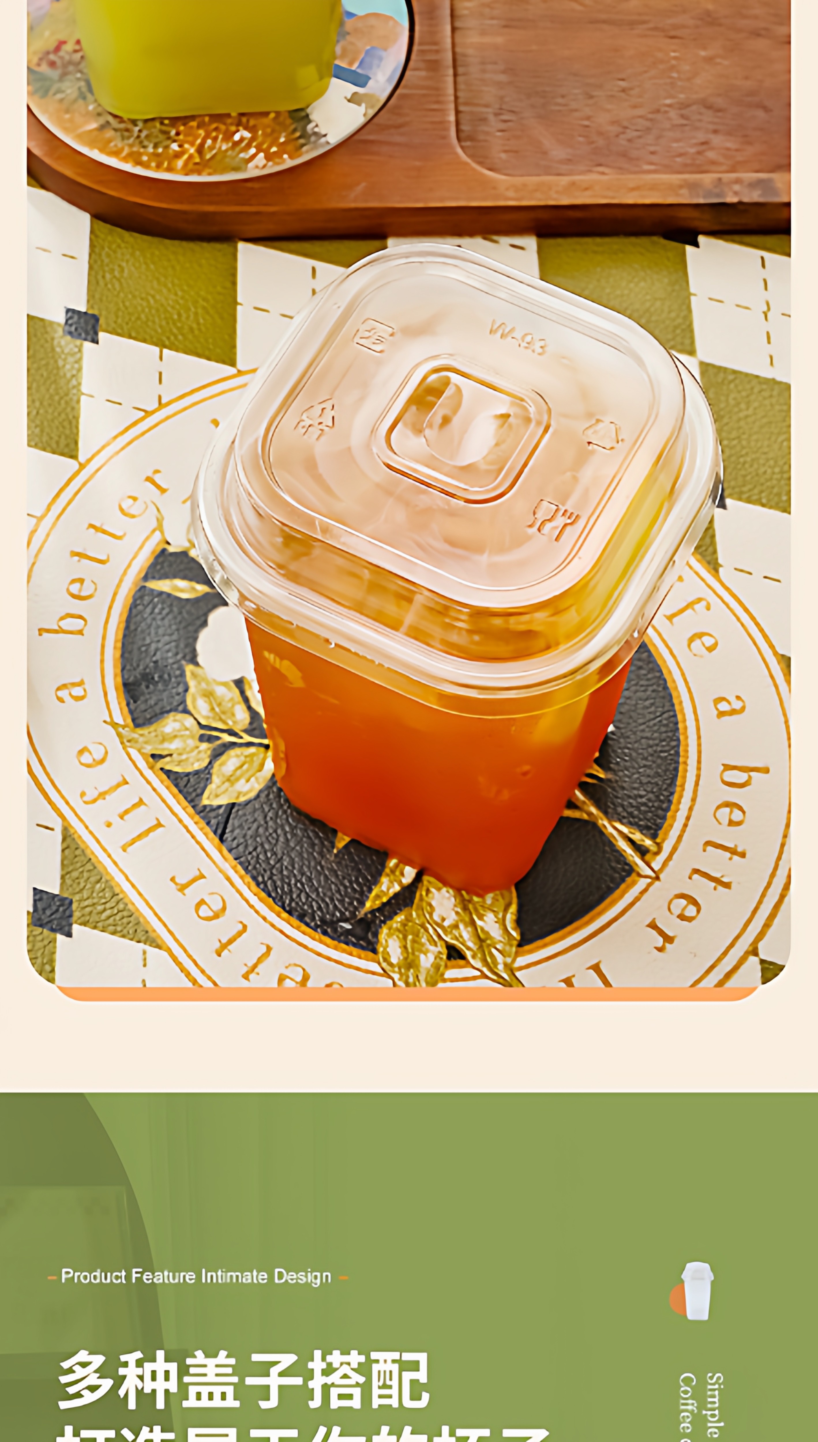 Квартет форма одна чашка -время лимон Чай йогурт Пластиковая кружка кофе молочный чай Холодный напиток питомец фрукты Чай прозрачный напиток товары  