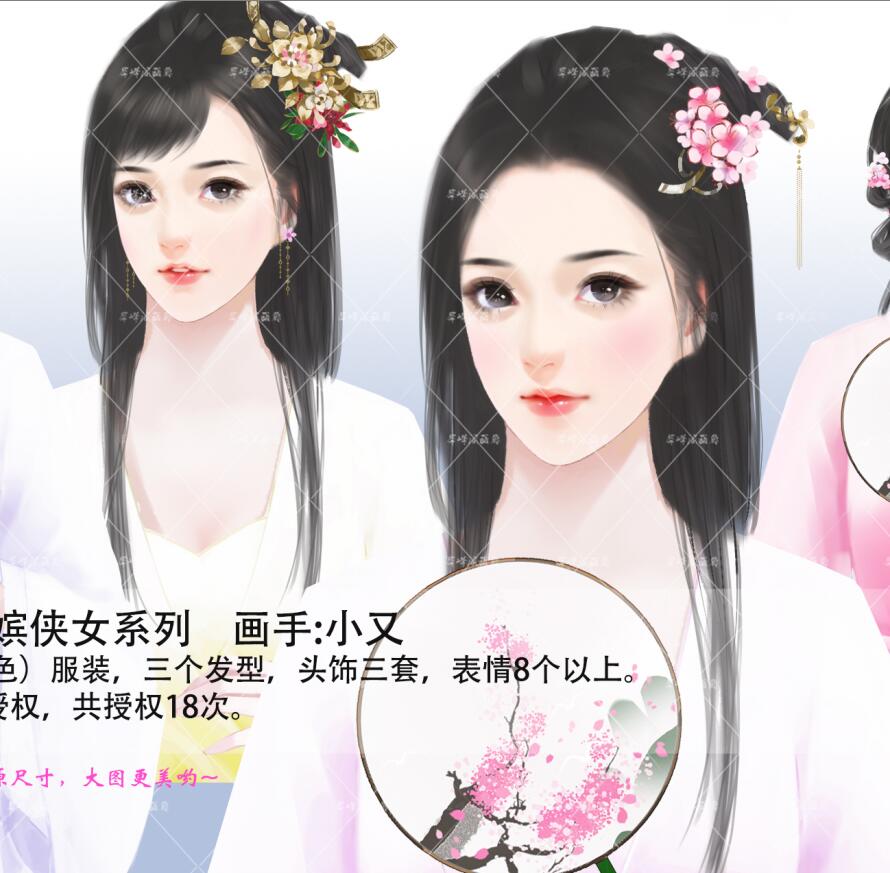 (Xifeng Pavilion) C light flash art game stand-up character authorization ancient style girl ~ Xiaoyou