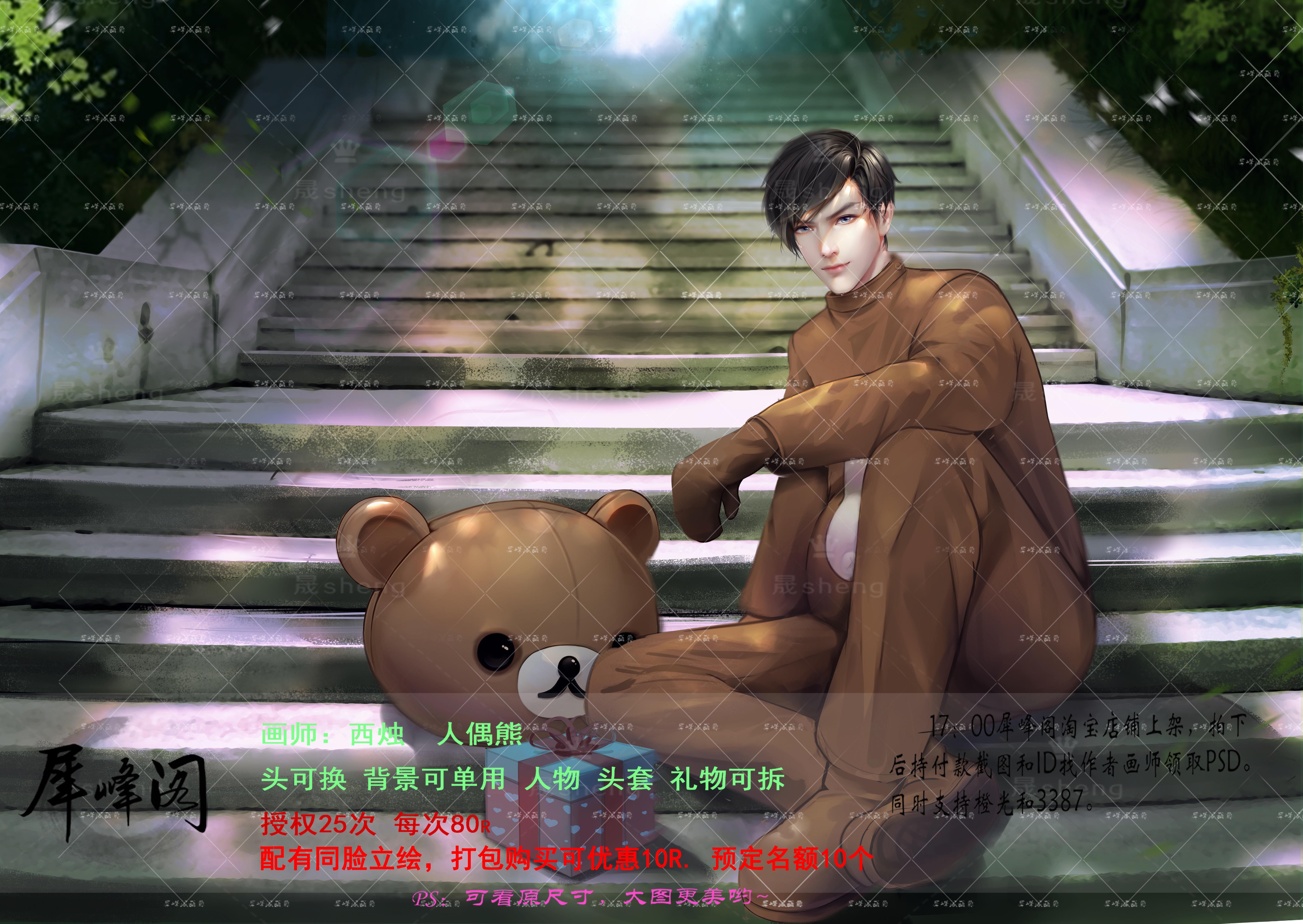 (Rhino Peak Loft) C Light Semitic Game Ploy CG Authorised Modern Man-West candle