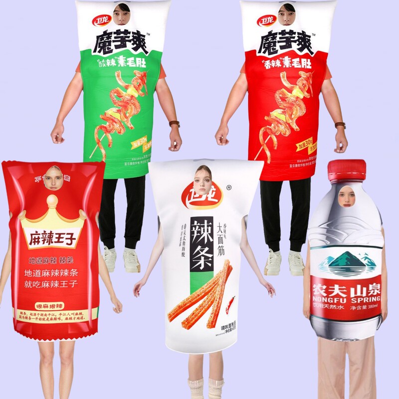 Halloween Costume Adult Cosplay Konjac Spicy Snack Spicy Prince Food Party Creative Funny Clothes Halloween Costume Adult Cosplay Konjac Spicy Snack Spicy Prince Food Party Creative Funny Clothes