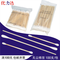 Dust-free cotton swab 3 inch double head 6 inch single head wooden stick clean degreasing bag 100 bags industrial dust-free wiping stick