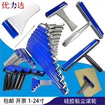 Silicone roller High School low adhesive metal handle plastic handle aluminum sheet specifications full silicone adhesive dust roller
