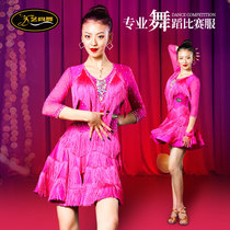 Art Champ Dance New Latin Dance Competition Dress Lady Sailors Dance Flutresses Sulian Dress Square Dance Professional Performance Costumes