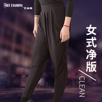 Art Champ Dance New Latin Dance Practice Pants Women Morden Dance Long Pants Sailors Dance Harun Pants Square Loose Dancing Pants