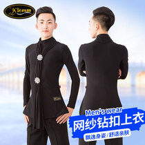 Art Shangdance New Latin Dancing Performance Mens Morden Water Soldiers Dance Performance Blouses National Standard Dance Bright Drill Competition Suit