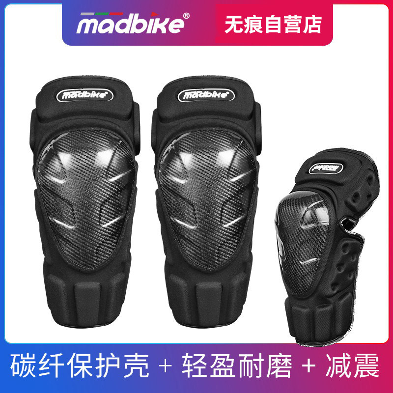 Carbon fiber protective knee range-protection elbow MADBIKE locomotive riding protective no-mark self-store