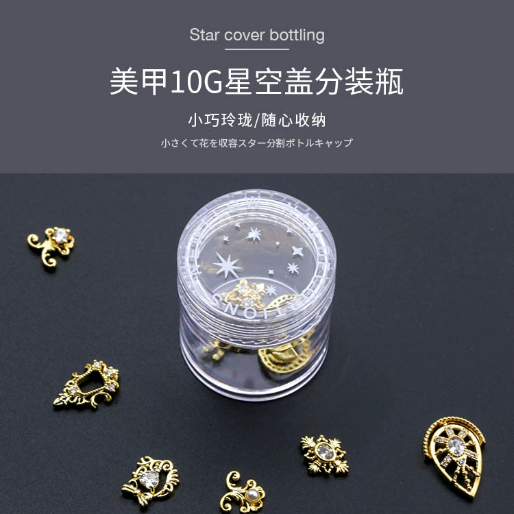 10 gam móng tay nghệ thuật chia thành chai rỗng, kim tuyến sequins làm móng chia chai, dụng cụ làm móng, chai nhựa rỗng, chai có nắp bầu trời đầy sao - Công cụ Nail