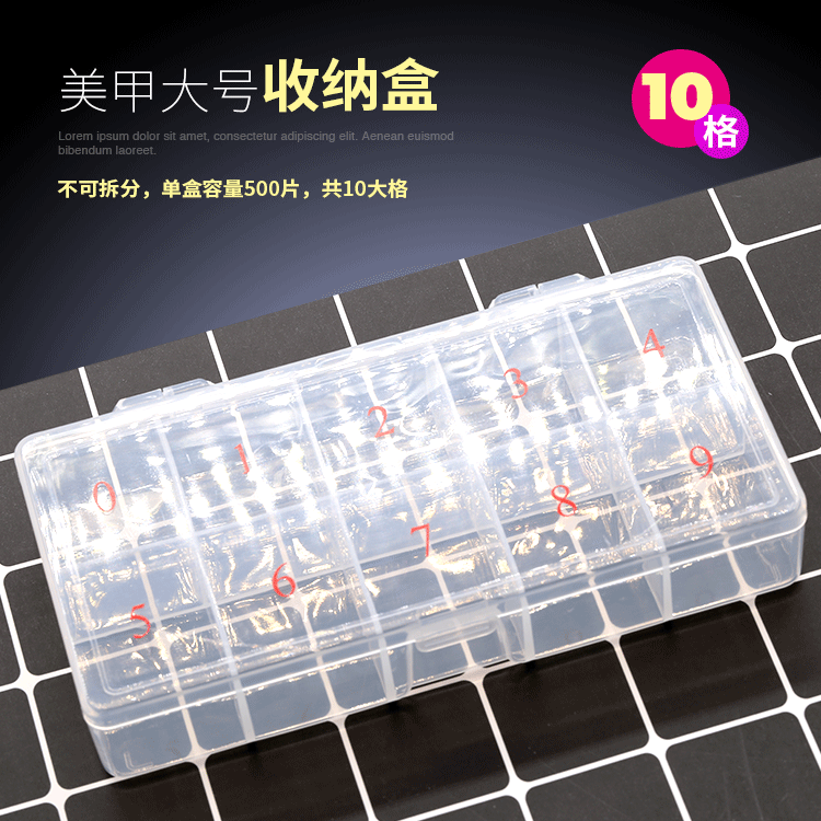 Dụng cụ làm móng tay Hộp lưu trữ trang sức móng tay số lượng lớn 10 lưới 500 mảnh mảnh không thể tách hộp - Công cụ Nail bộ dụng cụ cắt móng tay