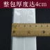 Dụng cụ làm móng tay Chất tẩy móng dày Khăn móng tay dày Bông sạch sơn móng tay keo rửa bông kềm cắt móng giả Công cụ Nail