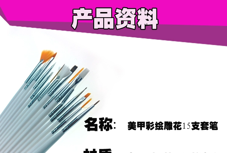 Nail Art Tool Người mới bắt đầu Đặt Bút vẽ Bút Kéo Bút Pha lê Bút Điều trị Ánh sáng Bút 15 Gói Đặt Bút - Công cụ Nail