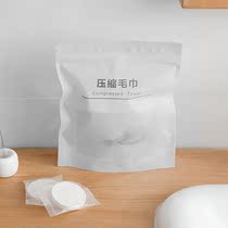 Pure cotton disposable washcloth travel package compressed granule towel bath towel thickened portable female travel supplies