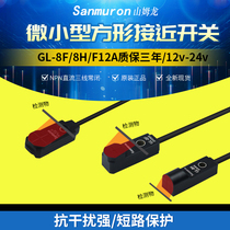 Limit metal proximity switch Magnetic induction Sensor Three-GL-8H GL-8H GL-8F GL-8HB GL-8FB