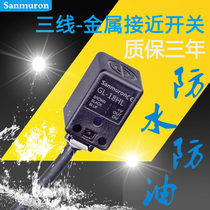 Magnetic induction sensor metal proximity switch GL-18HL limit inductive proximity switch third-tier normal open