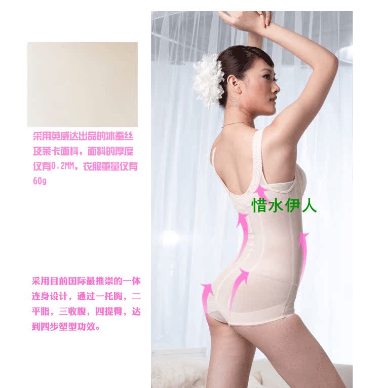 Body F5058 en soie Ice - Ref 651042 Image 5