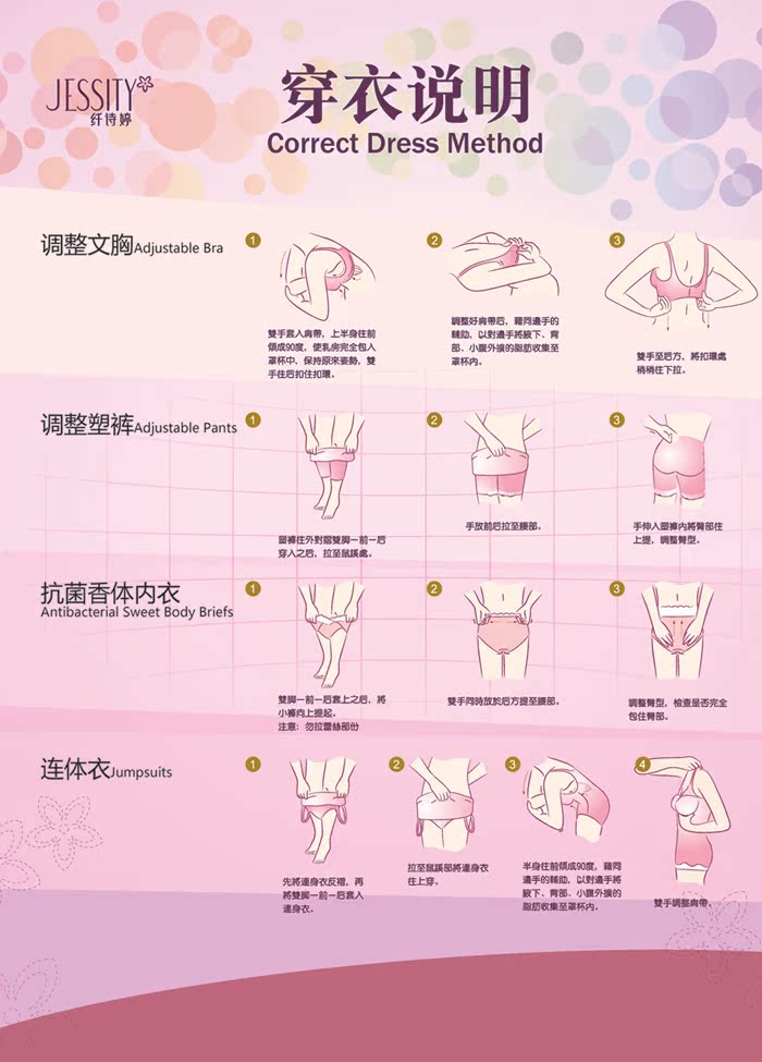 Body F5058 en soie Ice - Ref 651042 Image 8