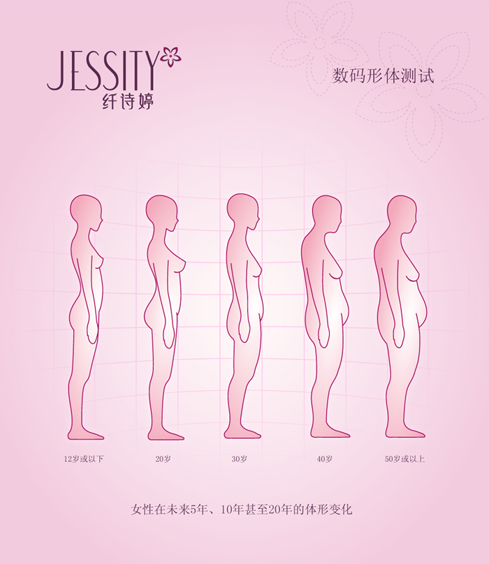 Body F5058 en soie Ice - Ref 651042 Image 7