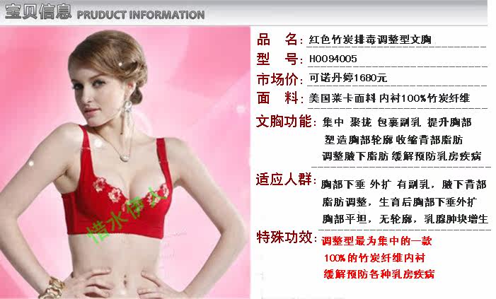 Pads pour soutien-gorge - Ref 817512 Image 4