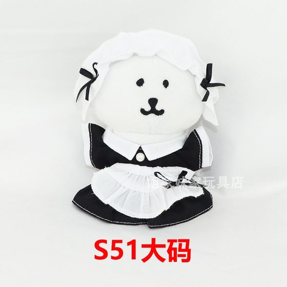 chiikawa自嘲熊挂件玩偶毛绒公仔衣服配饰nongdamgom挂饰钥匙扣