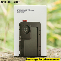 Beastgrip iPhone12ProMax quick removal rabbit cage Vlog short video lens bracket beastcage