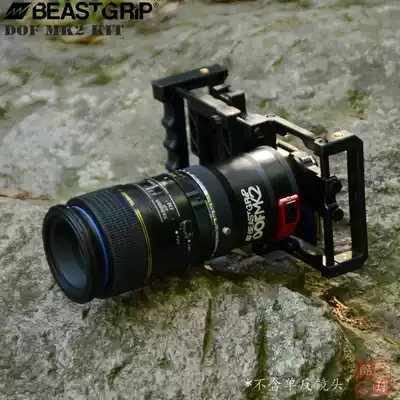 Beastgrip DOF Adapter MK2 mobile phone with single lens Adapter rabbit cage Adapter