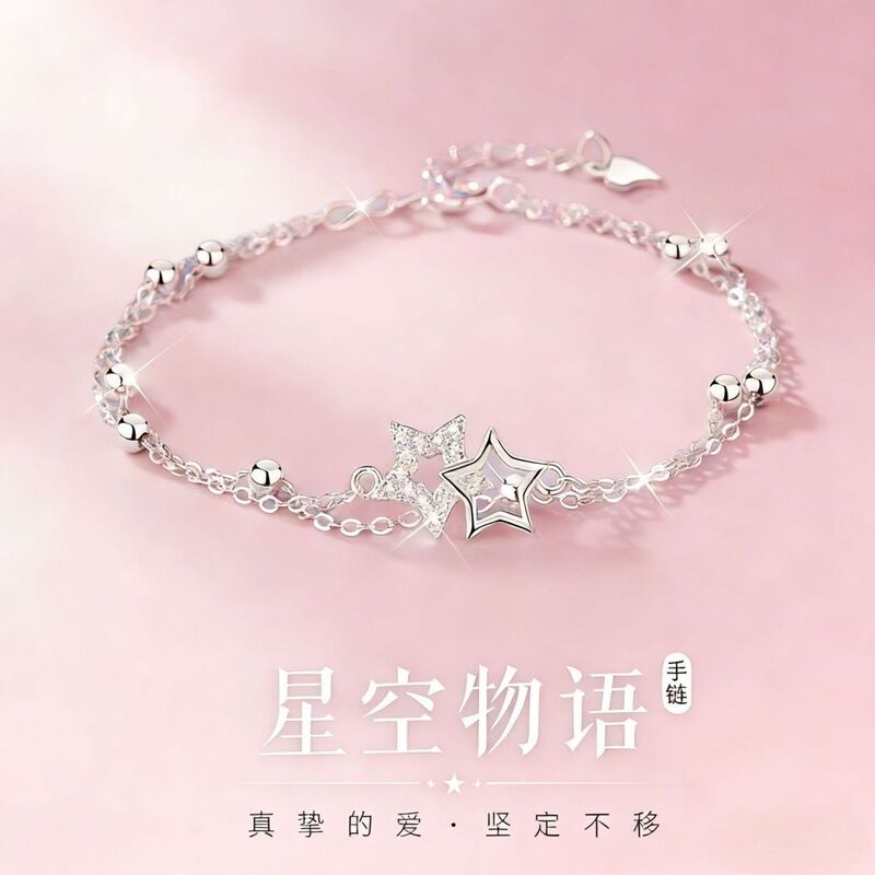 Starry Sky Story Double-Layer Bracelet for Women, Korean Style, Light Luxury, Exquisite, ins Niche Design, Best Friend Graduation Gift, Gift for Girlfriend