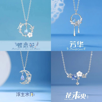 [Four-Person Best Friend Set] Butterfly Flower Necklace for Women, Fresh and Versatile, High-End Feel, Best Friend Christmas Gift, Clavicle Chain