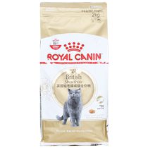 Royal cat food BS34 UK short hairy cat into cat food 2kg