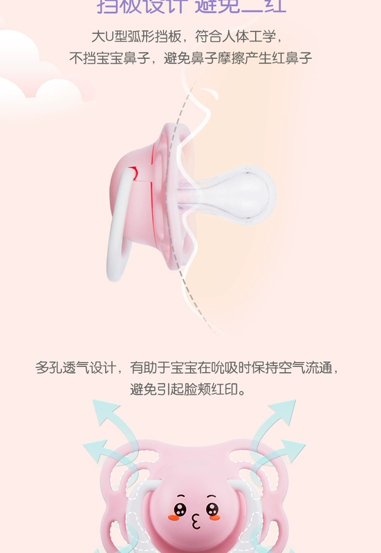 bobo leerbao núm vú giả silicon cho trẻ sơ sinh loại ngủ siêu mềm Núm vú giả thoải mái 0-6-18 tháng - Các mục tương đối Pacifier / Pacificer