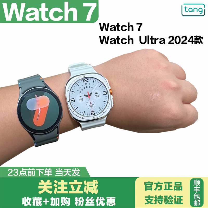 Samsung Galaxy Watch Ultra Hong Kong Version Bluetooth Smart Watch Watch7 Watch8 Sports Monitoring