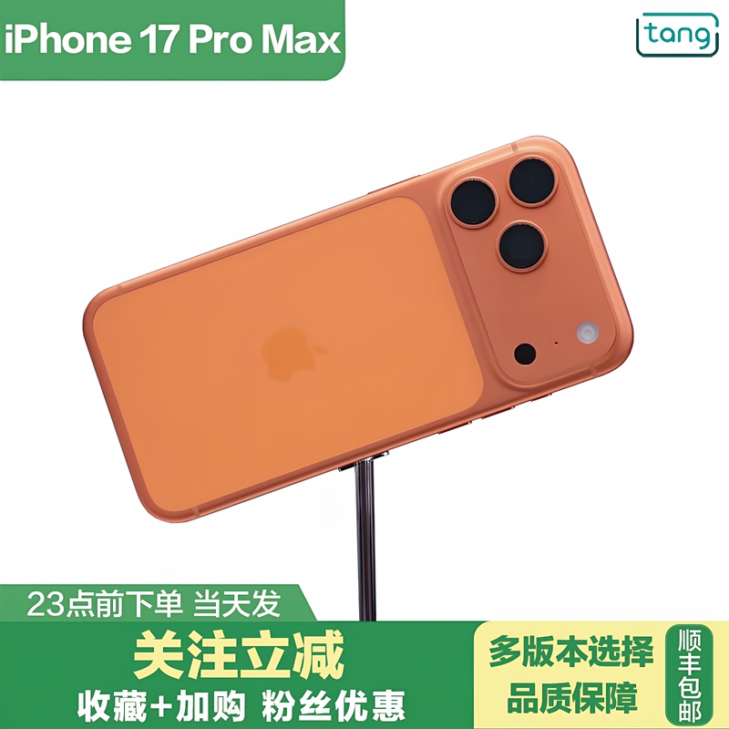 New Apple/Iphone 17 Pro Max Apple 17Promax Hong Kong and Macau Official Version Unactivated Mobile Phone