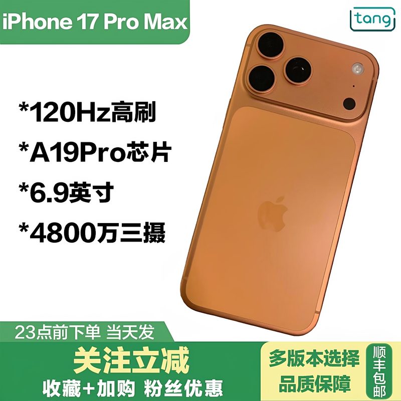 Apple 17 Pro Max/Iphone 17 Pro Max Brand New, Unactivated, Chinese Version Apple Phone 17 Pro Max Apple 17 Pro Max/Iphone 17 Pro Max Brand New, Unactivated, Chinese Version Apple Phone 17 Pro Max